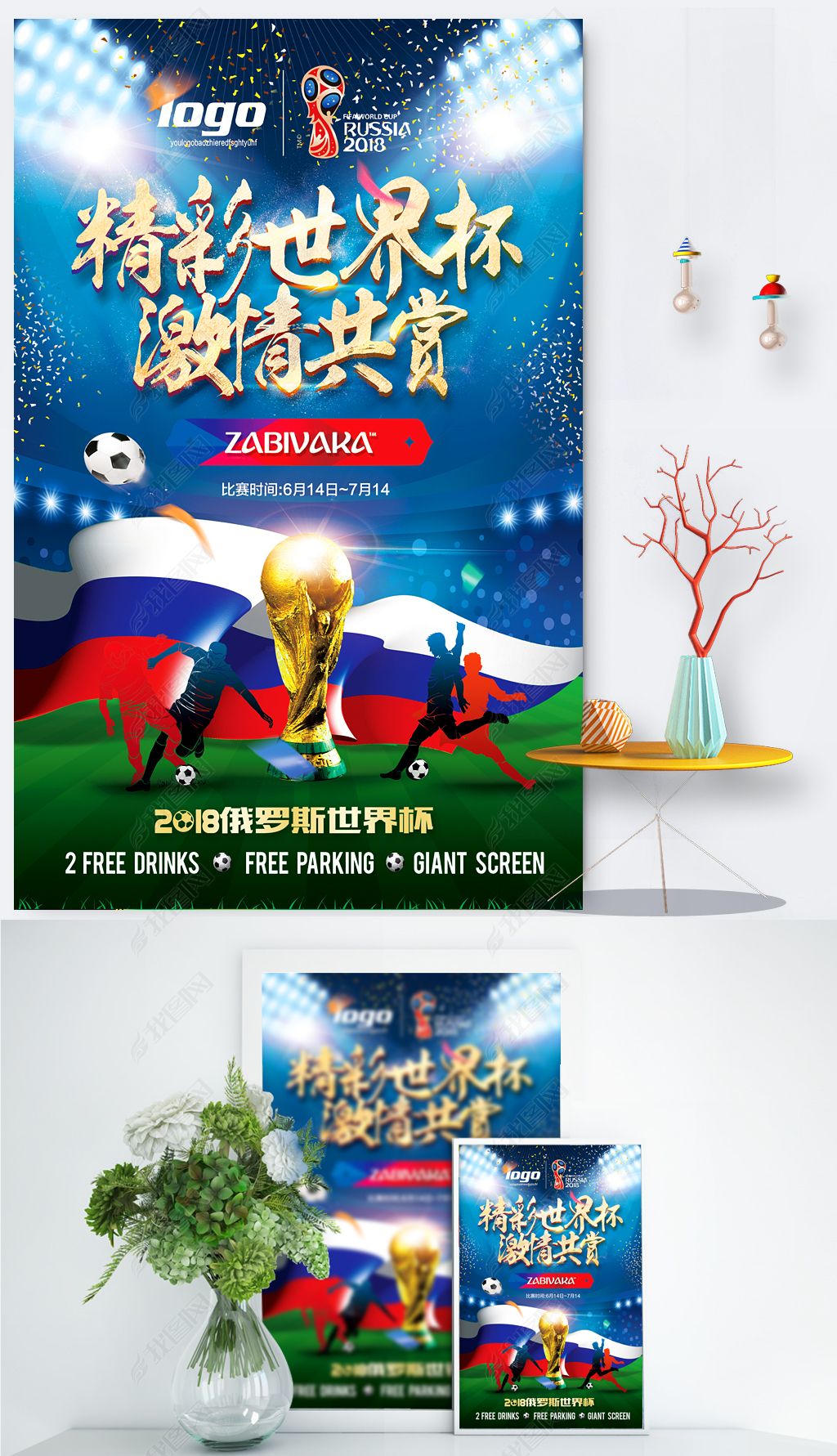 迅速展开有