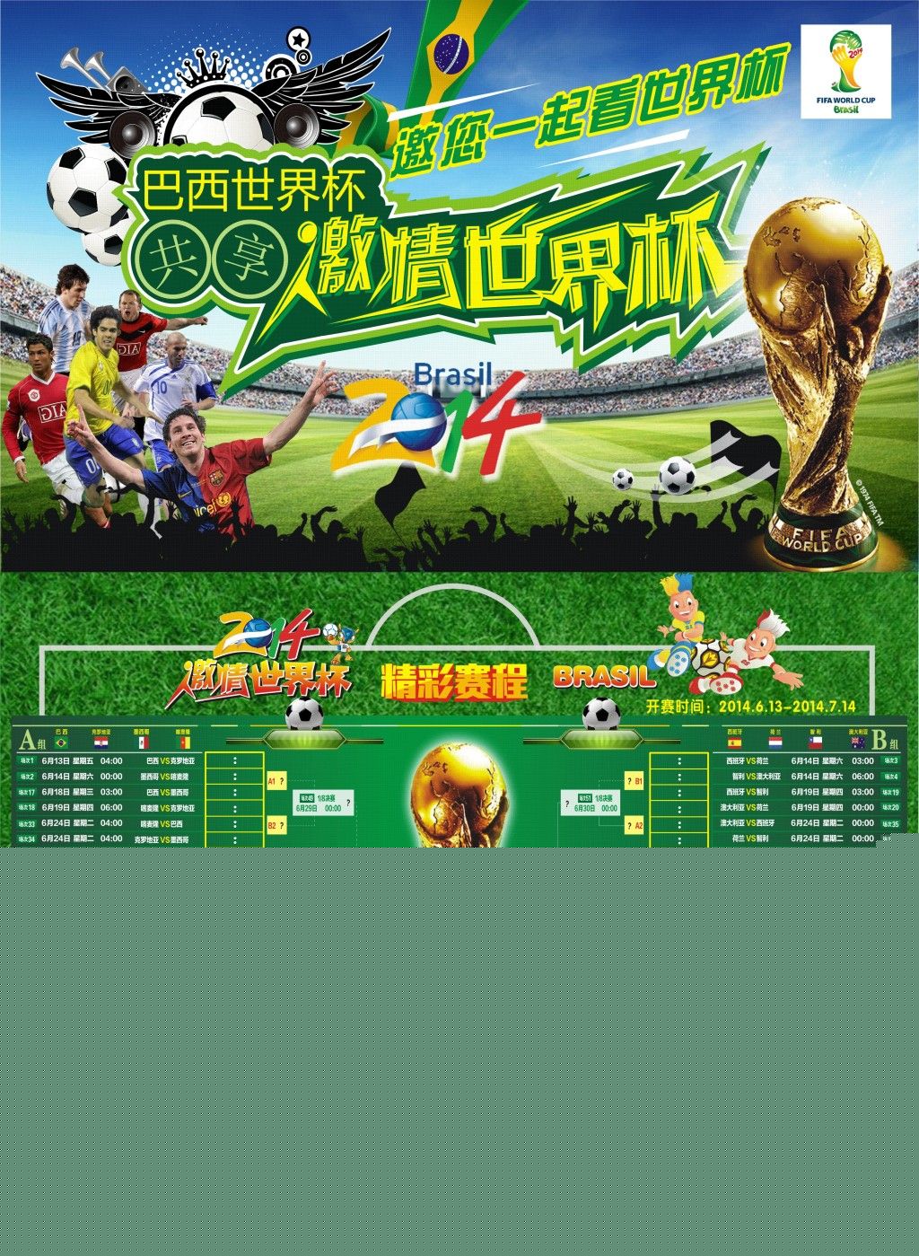选择例如