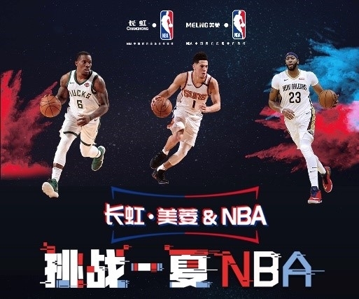 维克多巴